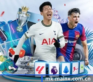mk首页 APP（MKSPORTS）